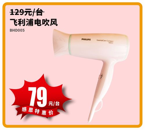 卜蜂蓮花感恩日來襲 精選商品低至5折，疊加支付寶立減，日用家電囤貨正當(dāng)時！